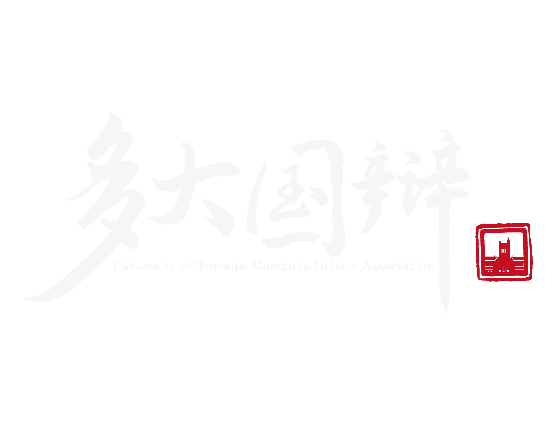 UTMDA